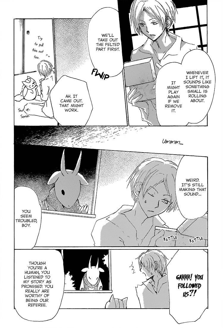 Natsume Yuujinchou chapter 71 page 14