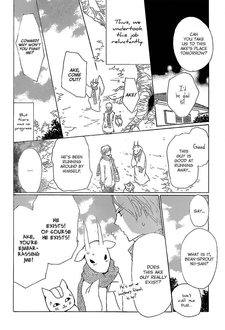Natsume Yuujinchou chapter 71 page 18