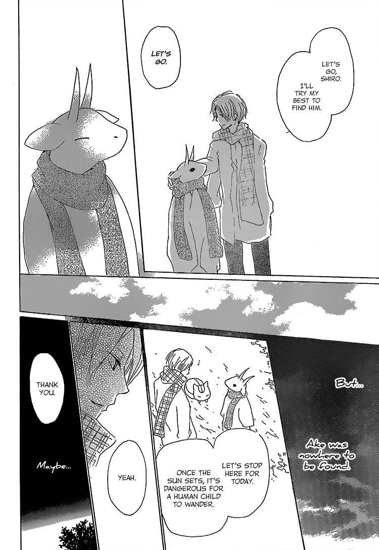 Natsume Yuujinchou chapter 71 page 20