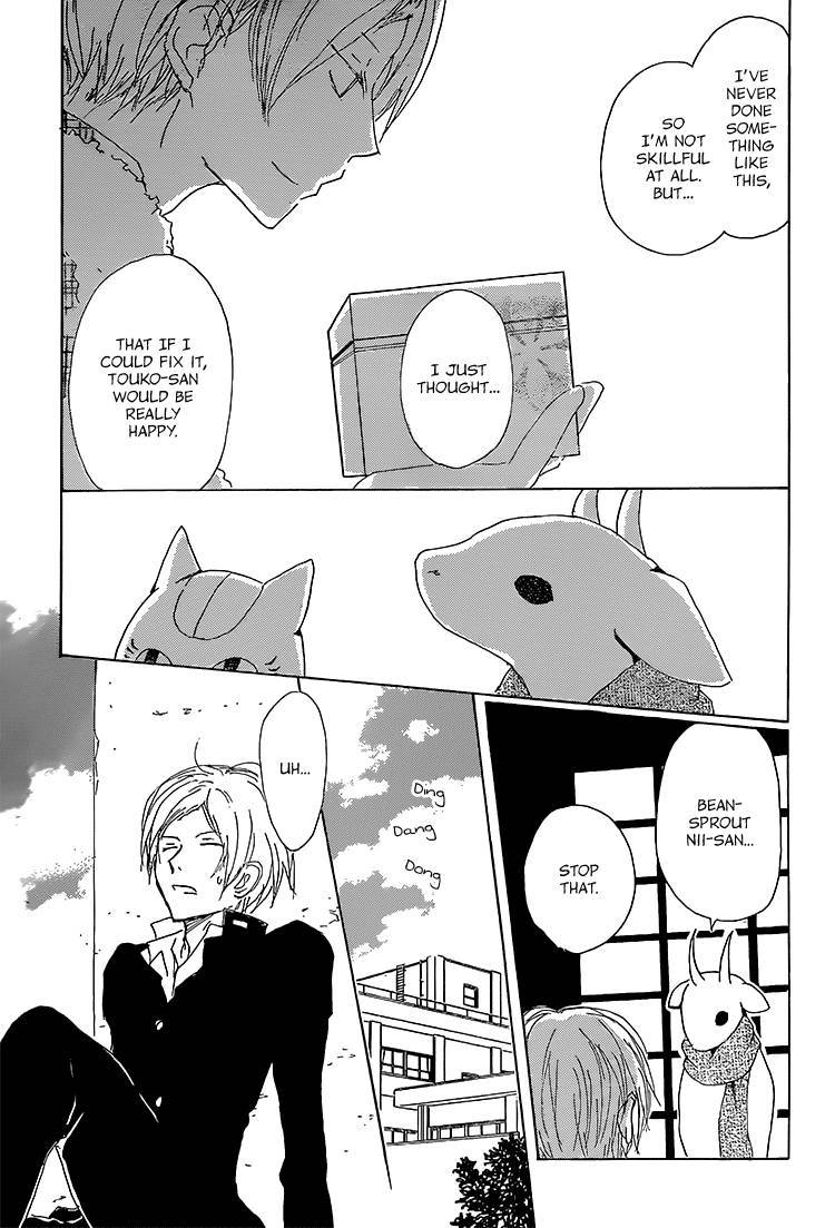 Natsume Yuujinchou chapter 71 page 23