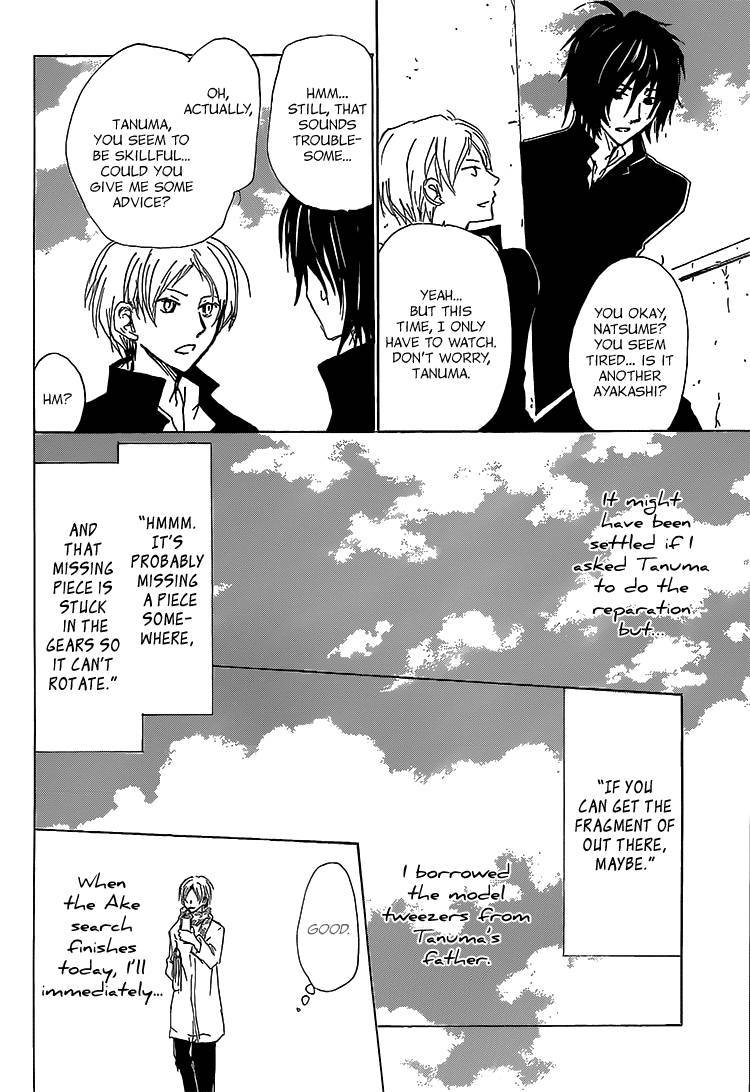 Natsume Yuujinchou chapter 71 page 24