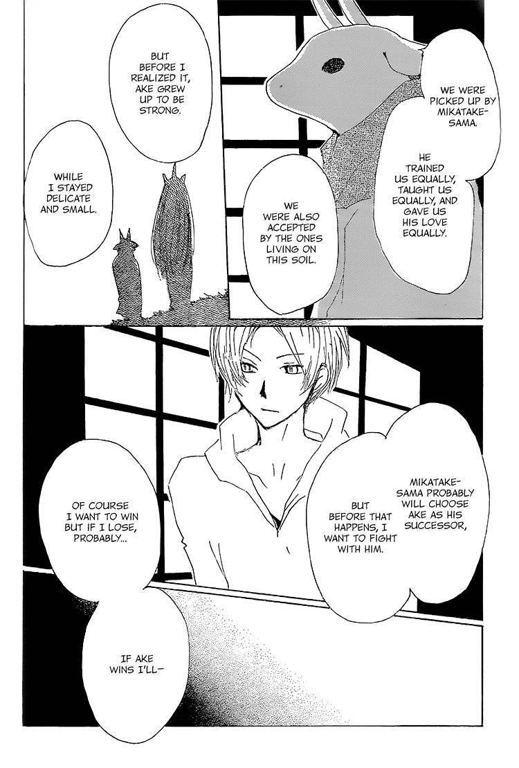 Natsume Yuujinchou chapter 71 page 30