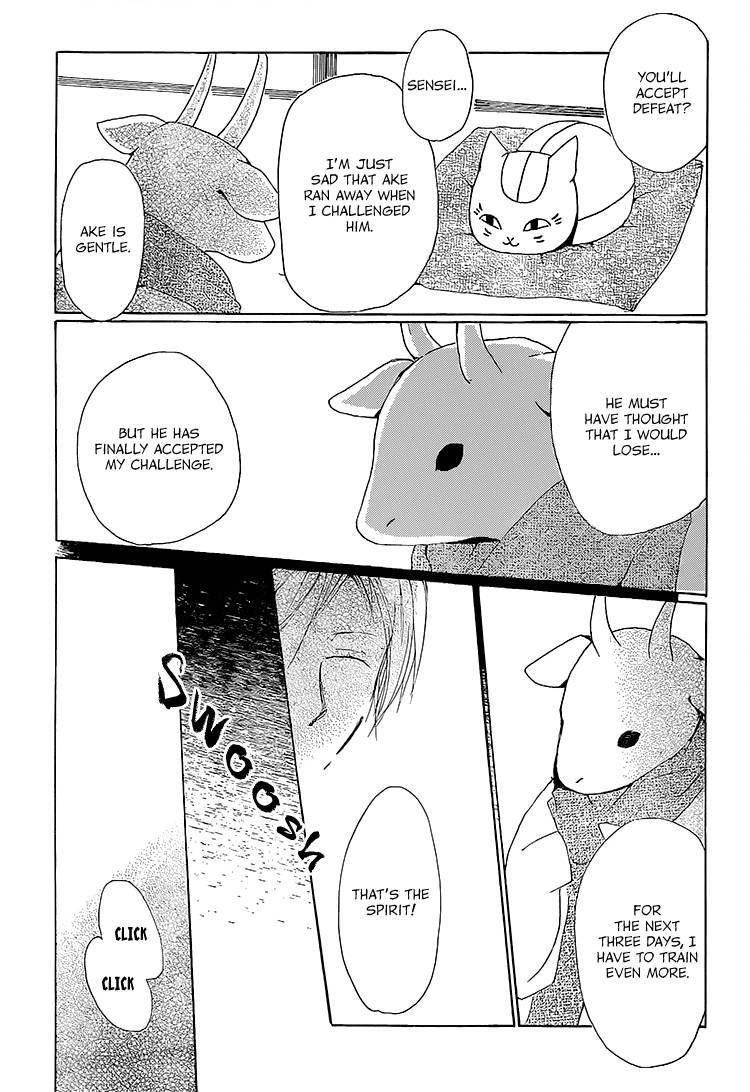 Natsume Yuujinchou chapter 71 page 31