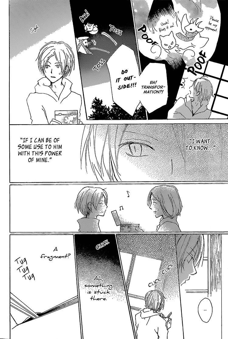 Natsume Yuujinchou chapter 71 page 32