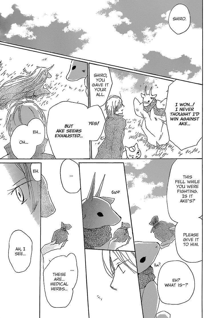Natsume Yuujinchou chapter 71 page 39