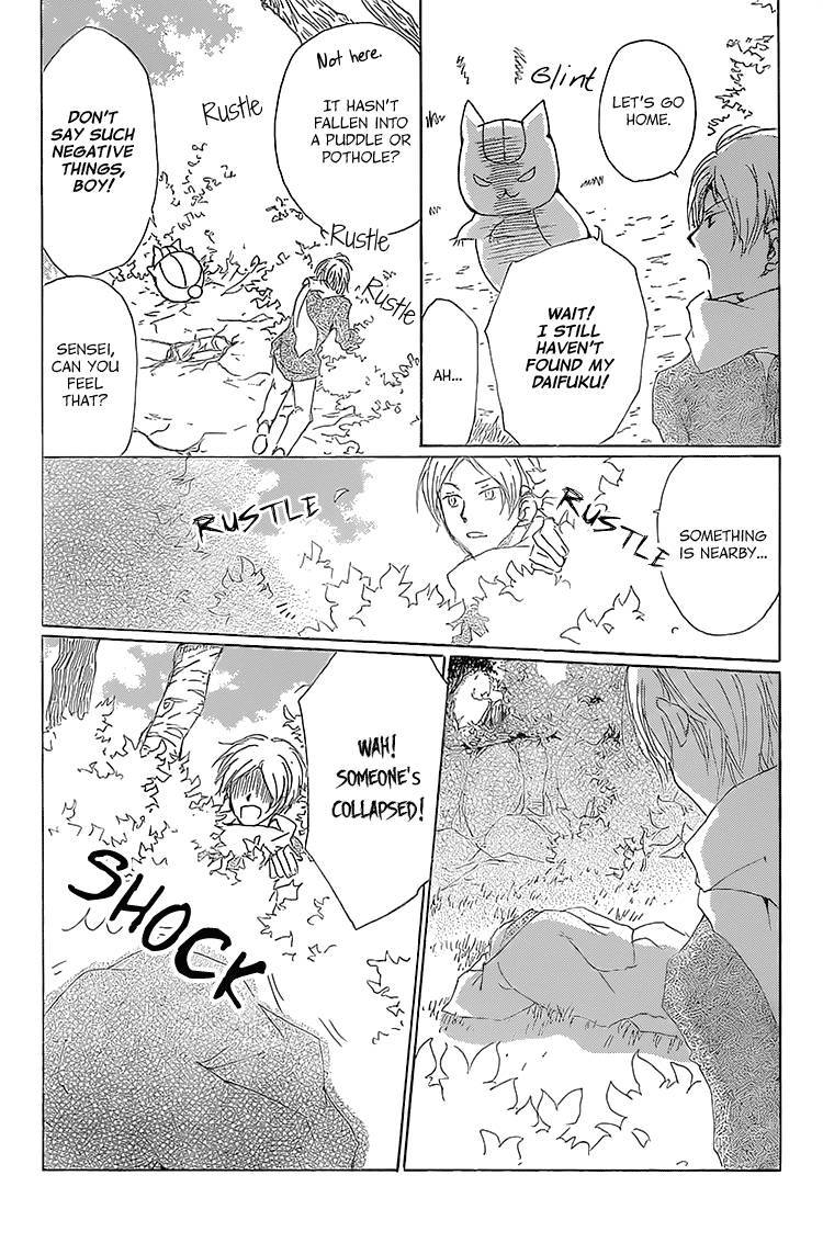 Natsume Yuujinchou chapter 71 page 4