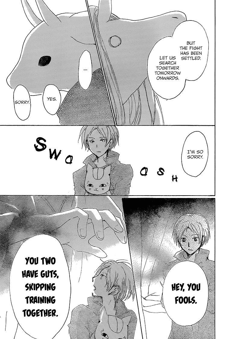 Natsume Yuujinchou chapter 71 page 41