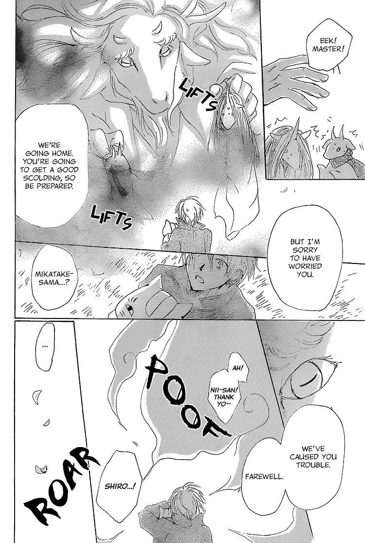Natsume Yuujinchou chapter 71 page 42