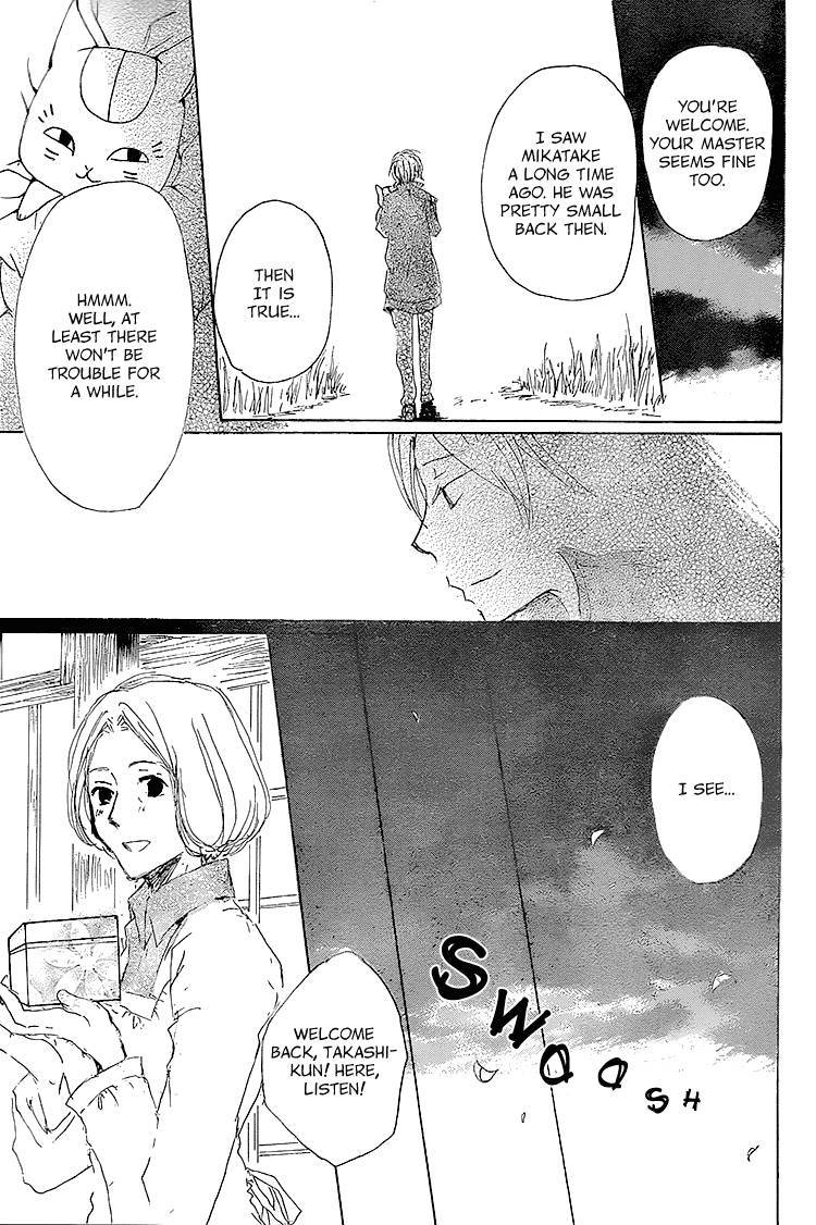 Natsume Yuujinchou chapter 71 page 43