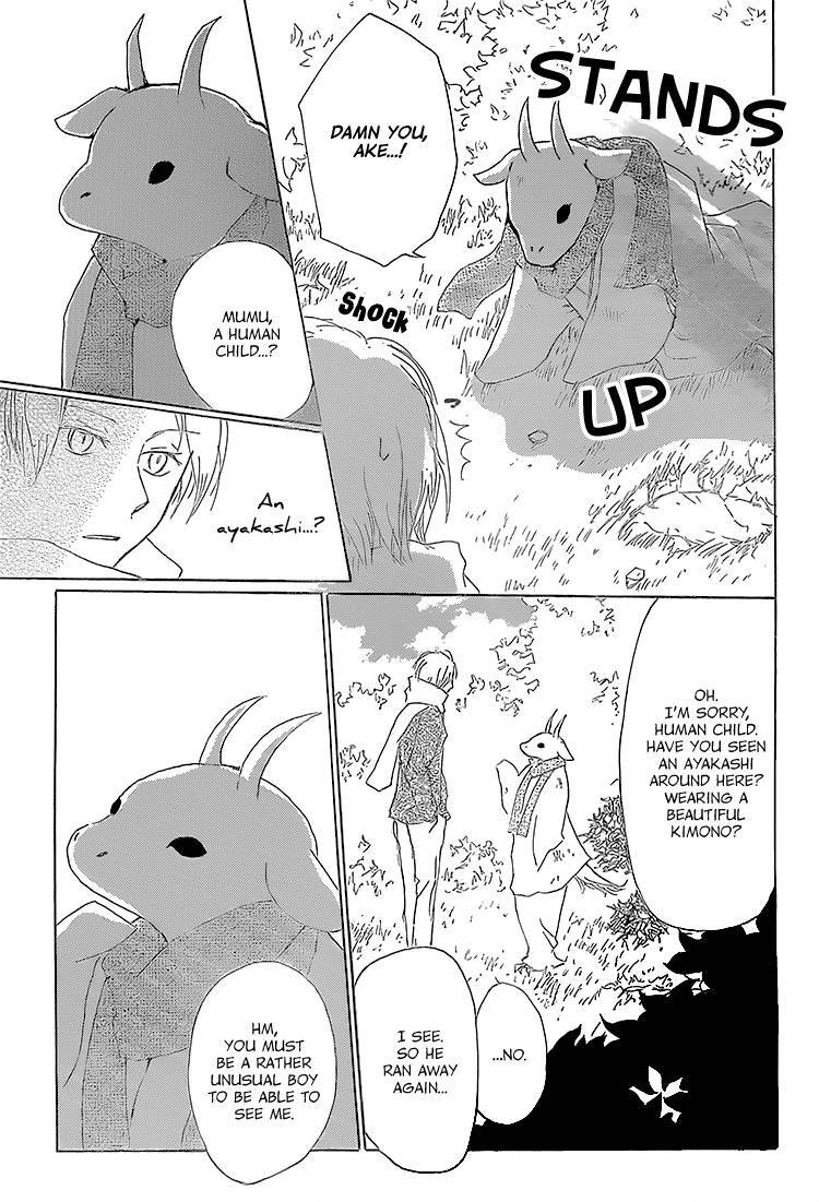 Natsume Yuujinchou chapter 71 page 5