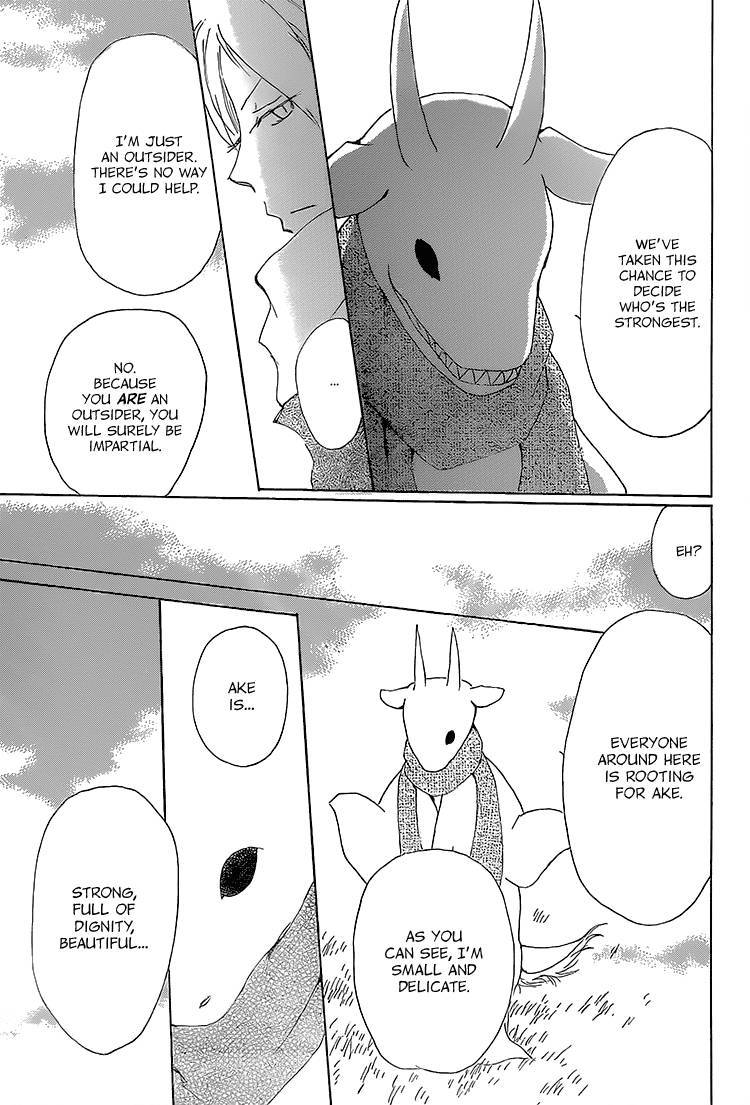 Natsume Yuujinchou chapter 71 page 9