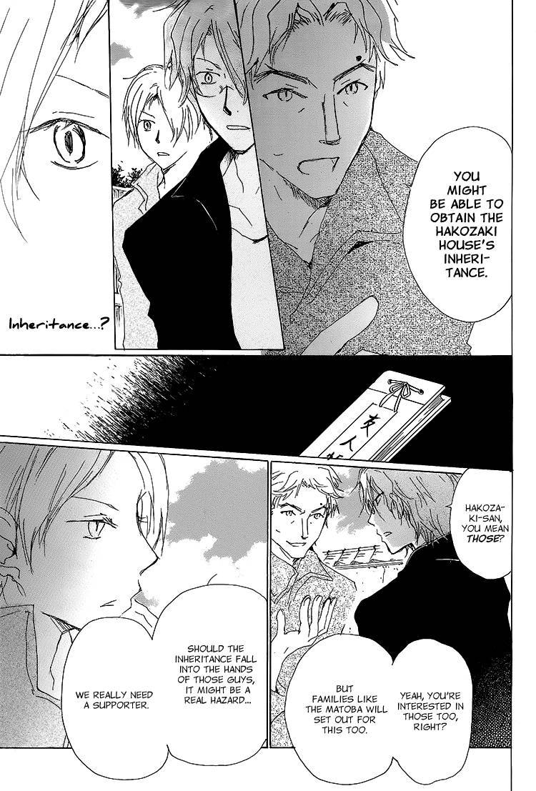 Natsume Yuujinchou chapter 72 page 10