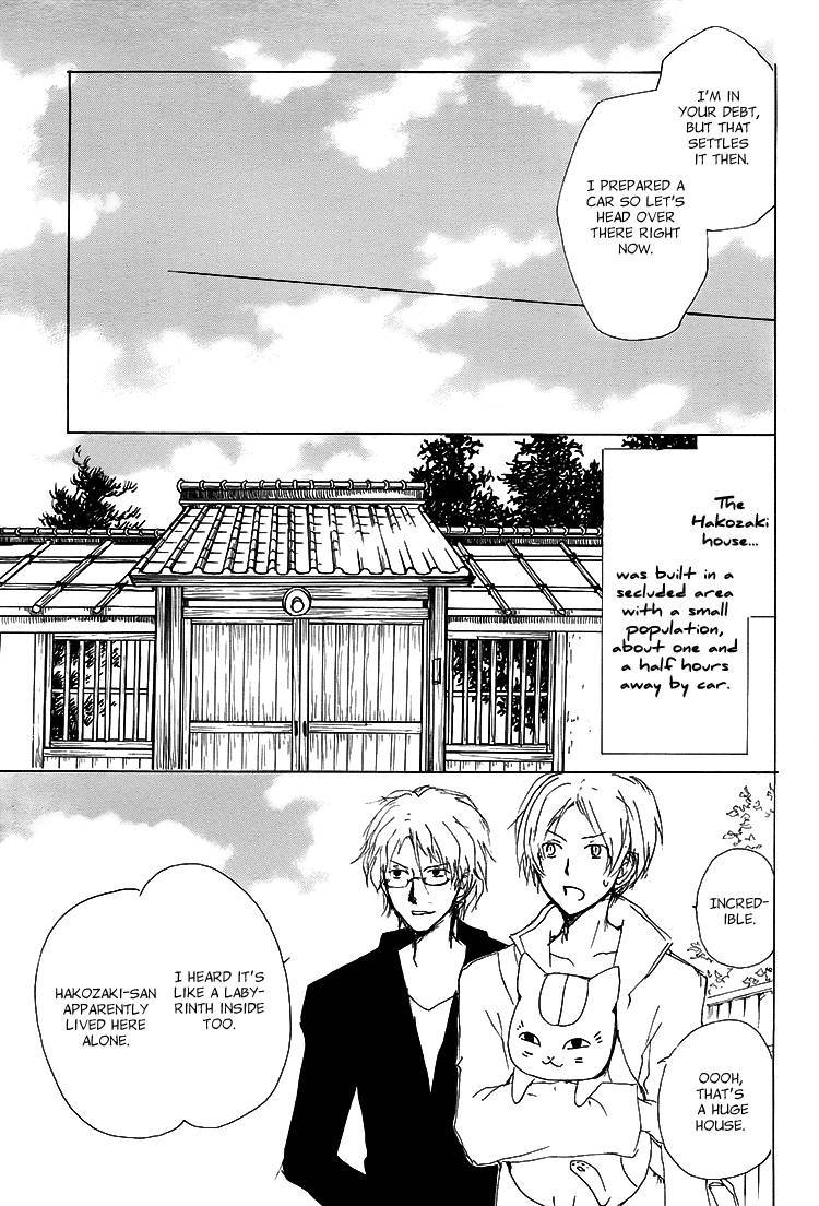 Natsume Yuujinchou chapter 72 page 12