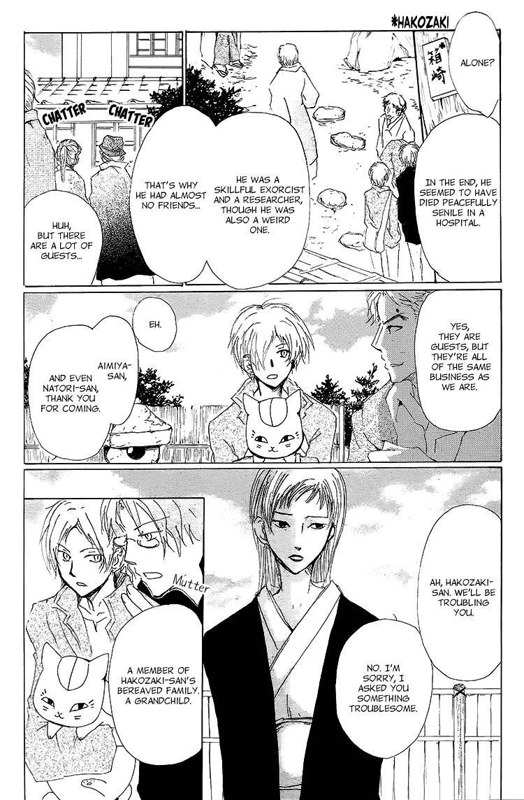 Natsume Yuujinchou chapter 72 page 13
