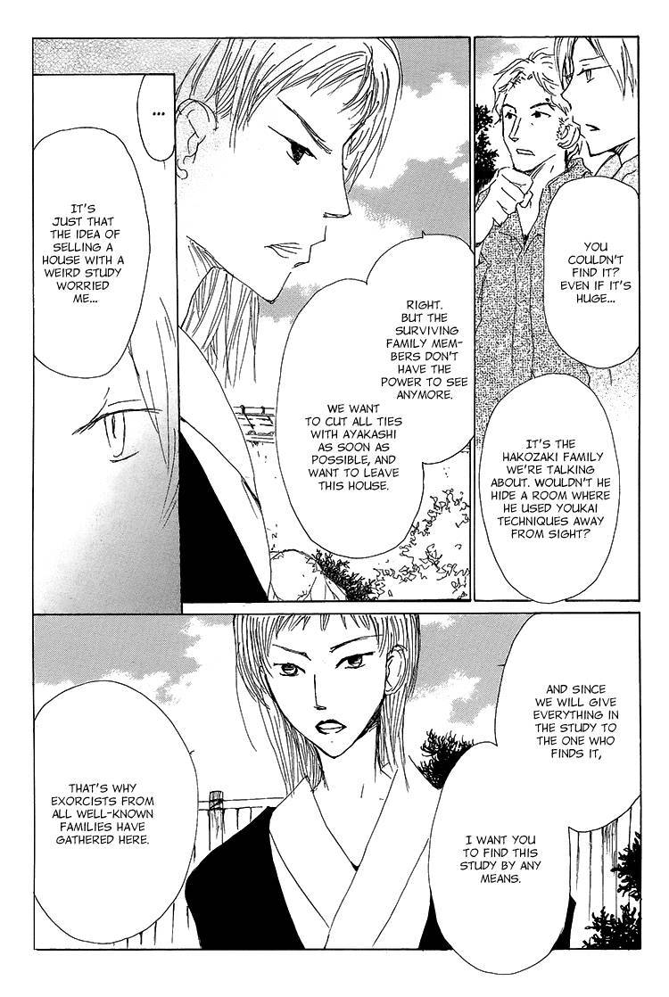 Natsume Yuujinchou chapter 72 page 15