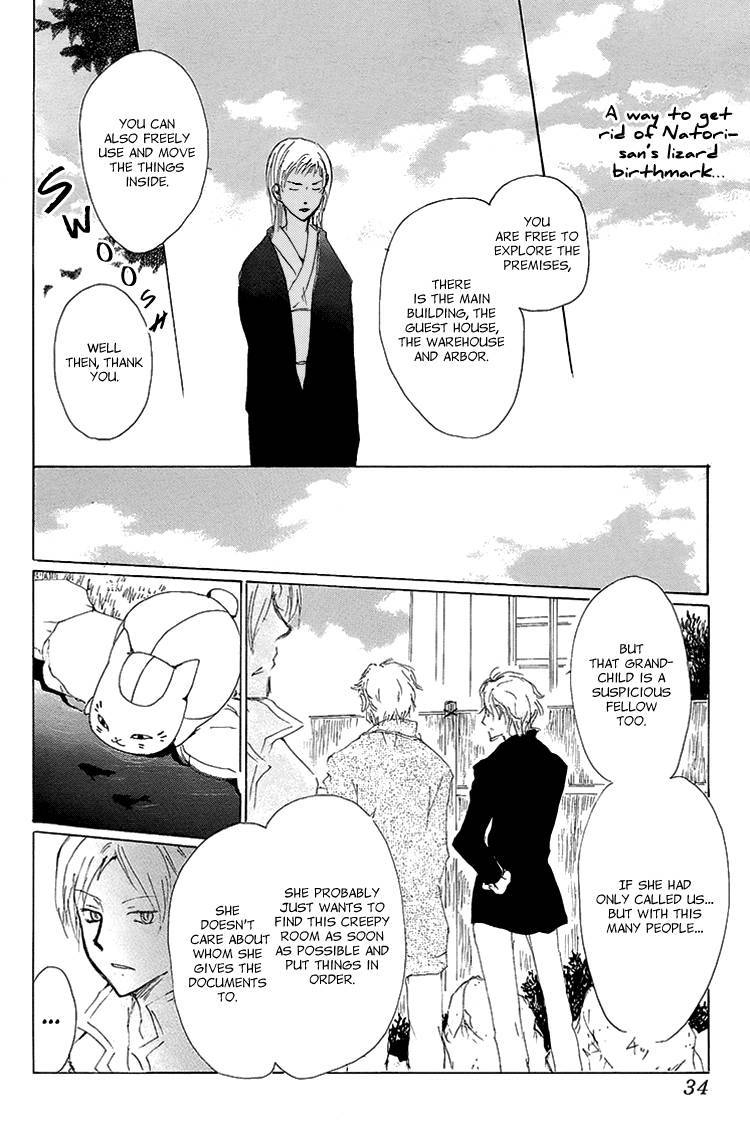 Natsume Yuujinchou chapter 72 page 17