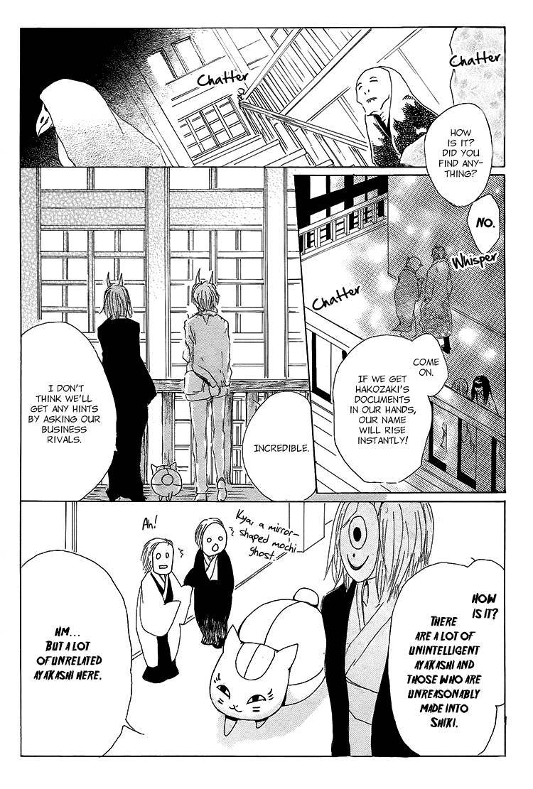 Natsume Yuujinchou chapter 72 page 21