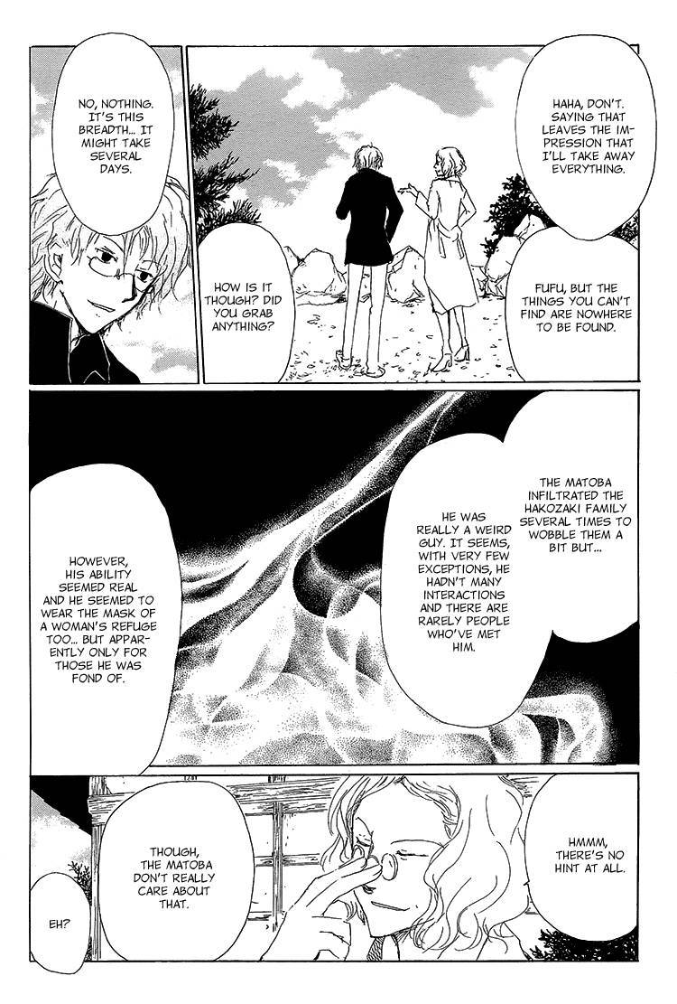 Natsume Yuujinchou chapter 72 page 27