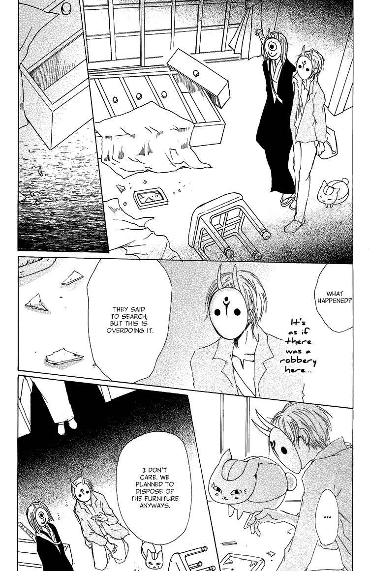 Natsume Yuujinchou chapter 72 page 30