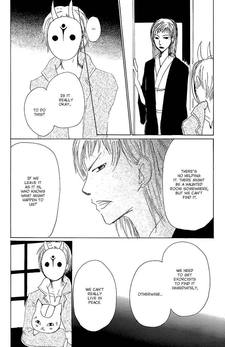 Natsume Yuujinchou chapter 72 page 31