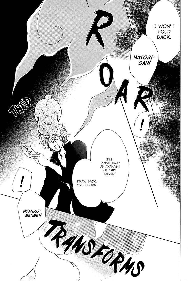 Natsume Yuujinchou chapter 72 page 40