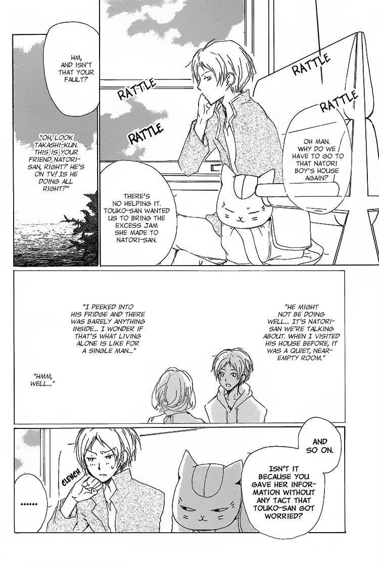 Natsume Yuujinchou chapter 72 page 5