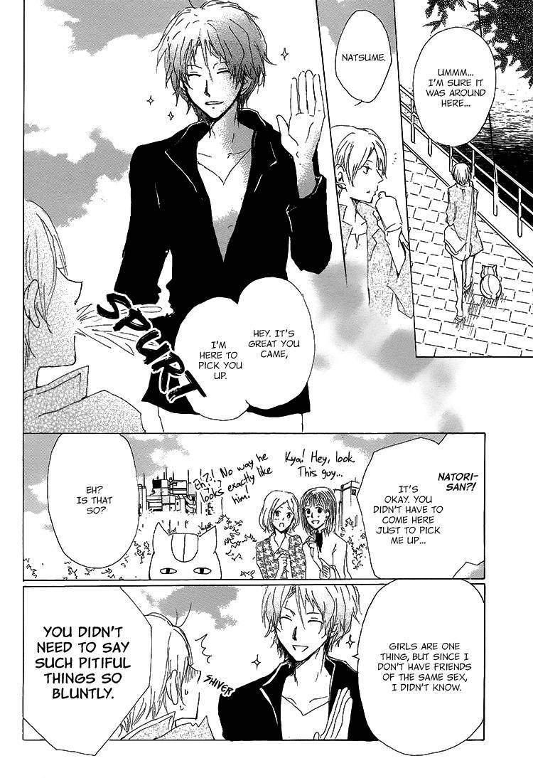 Natsume Yuujinchou chapter 72 page 7
