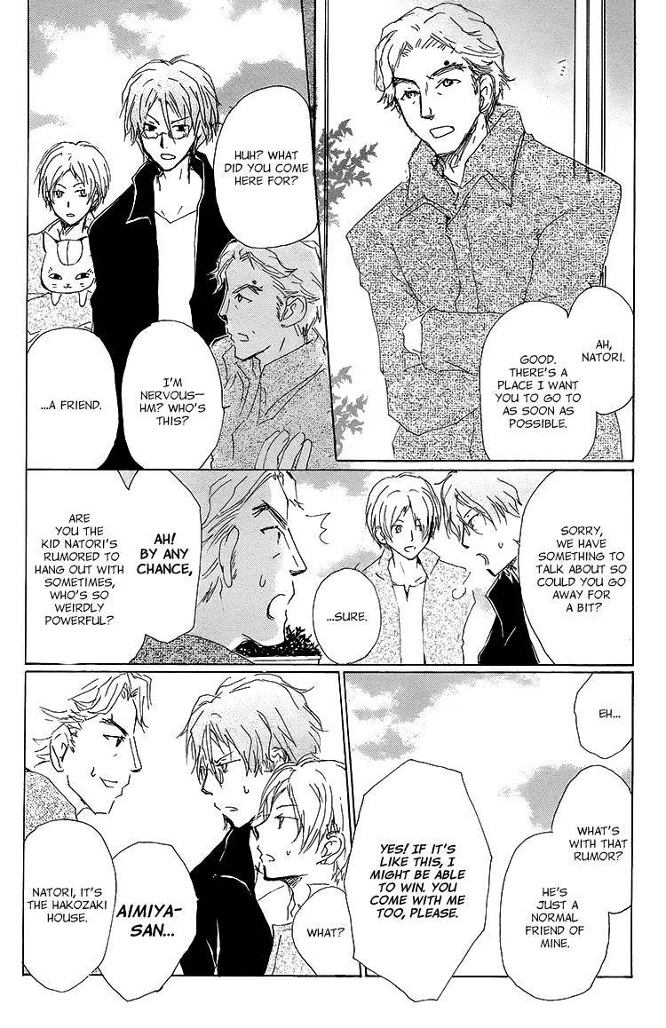 Natsume Yuujinchou chapter 72 page 9