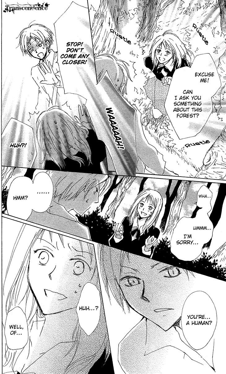 Natsume Yuujinchou chapter 73.5 page 10