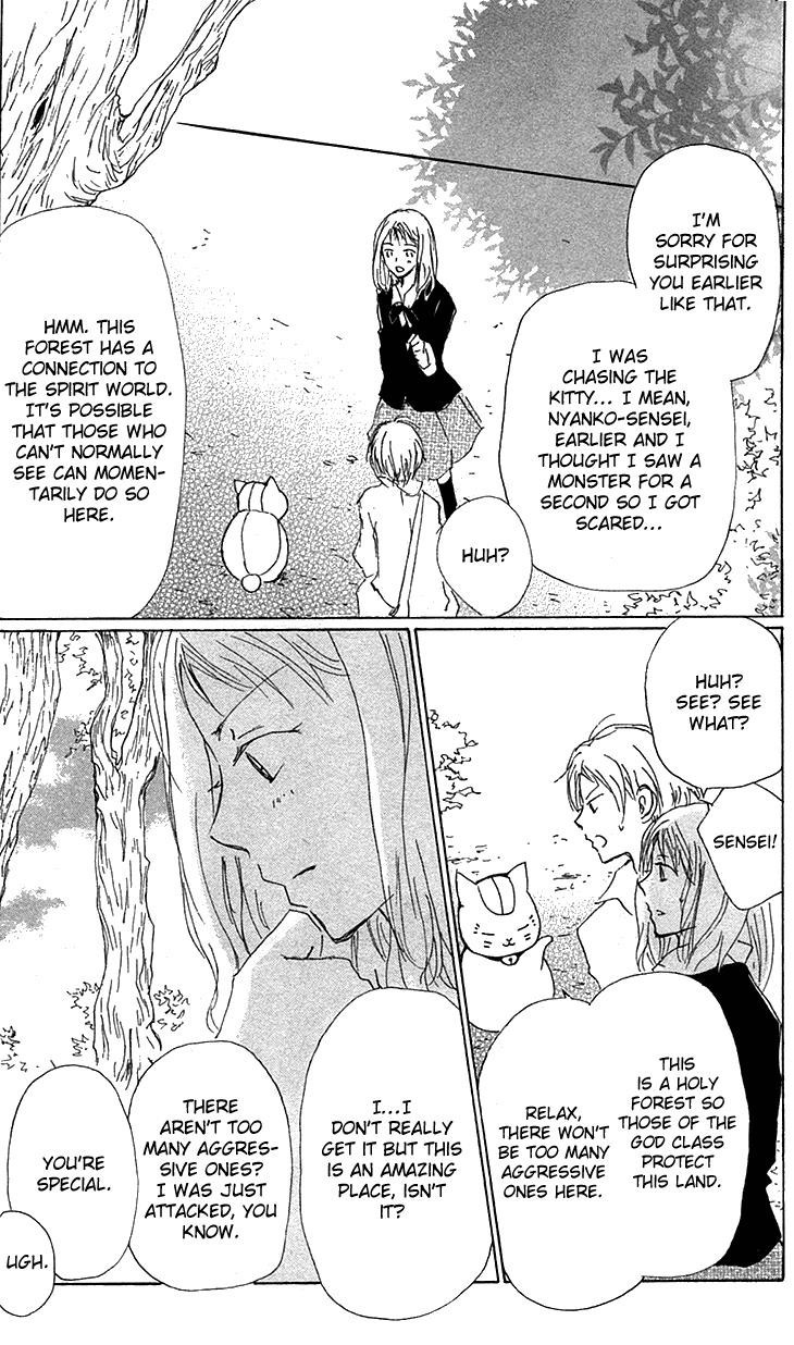 Natsume Yuujinchou chapter 73.5 page 12