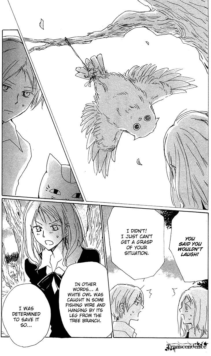 Natsume Yuujinchou chapter 73.5 page 15