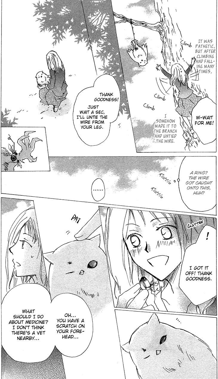 Natsume Yuujinchou chapter 73.5 page 16