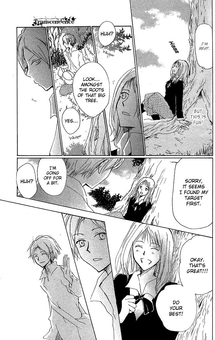 Natsume Yuujinchou chapter 73.5 page 23