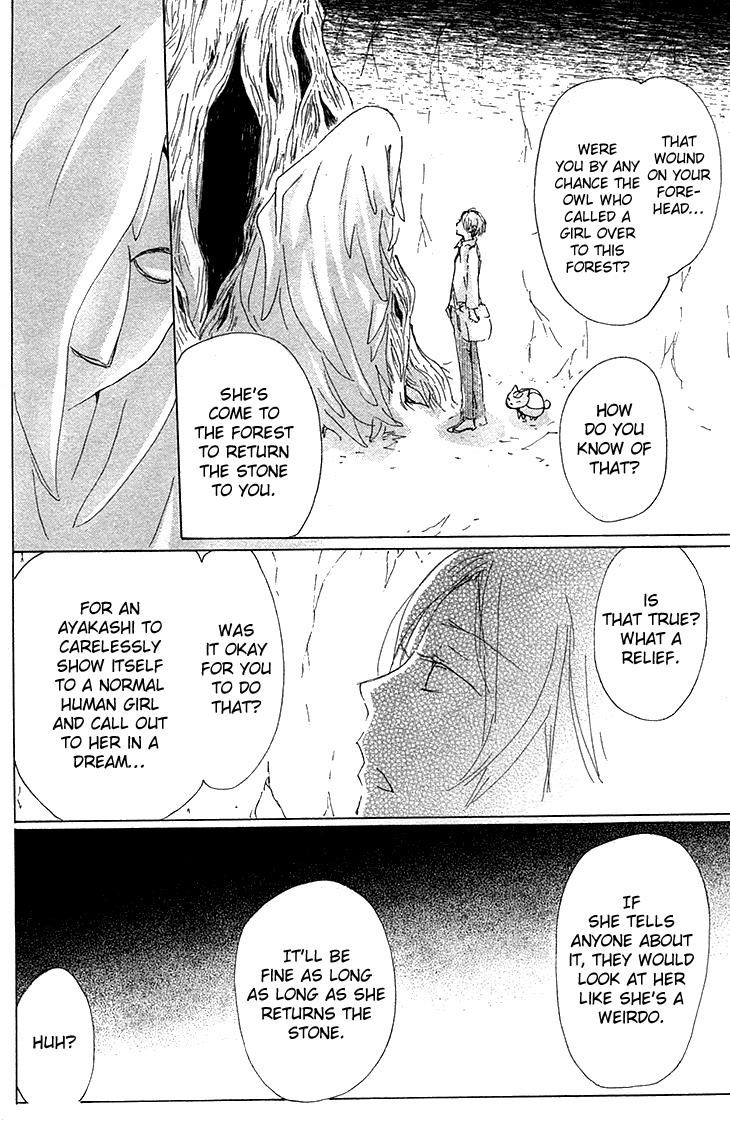 Natsume Yuujinchou chapter 73.5 page 26