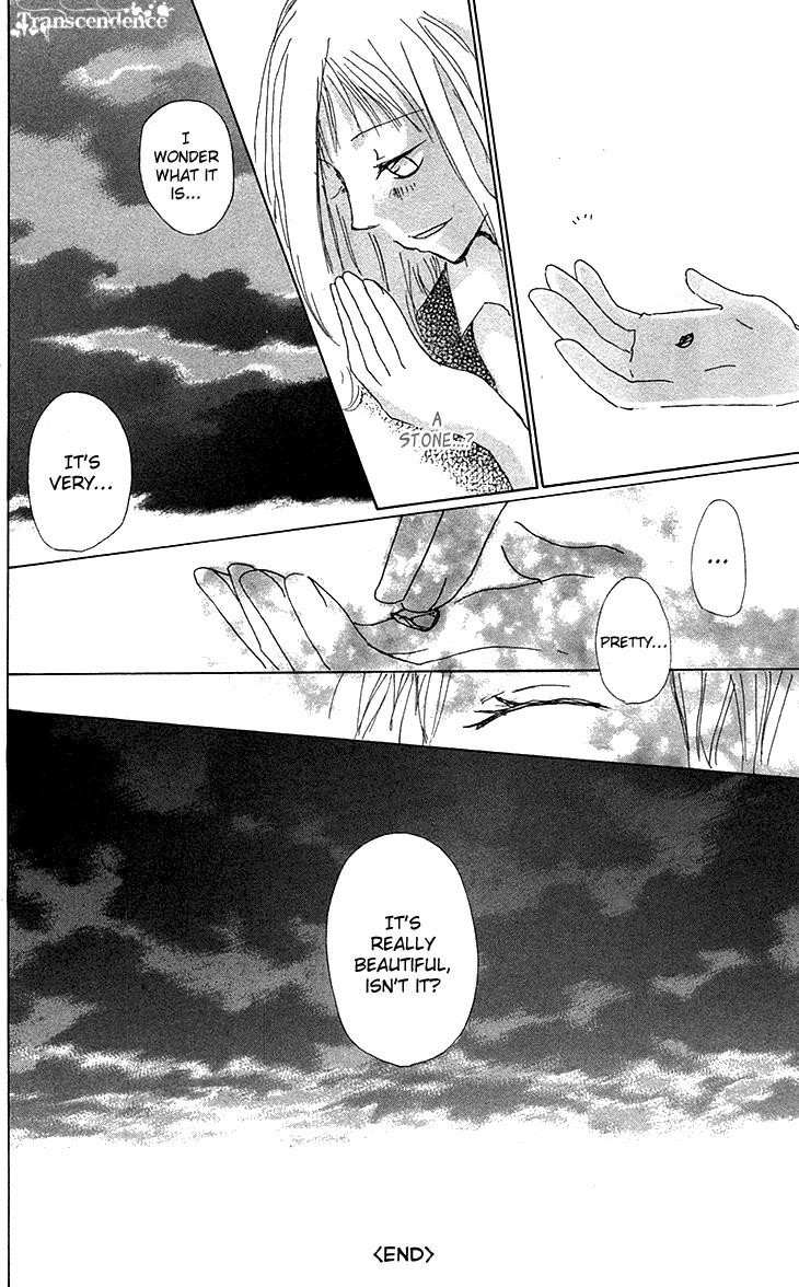 Natsume Yuujinchou chapter 73.5 page 39