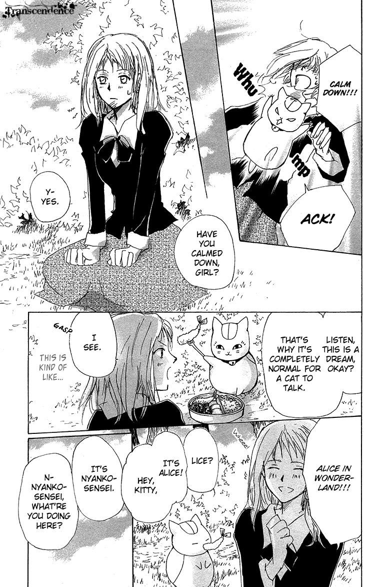 Natsume Yuujinchou chapter 73.5 page 5