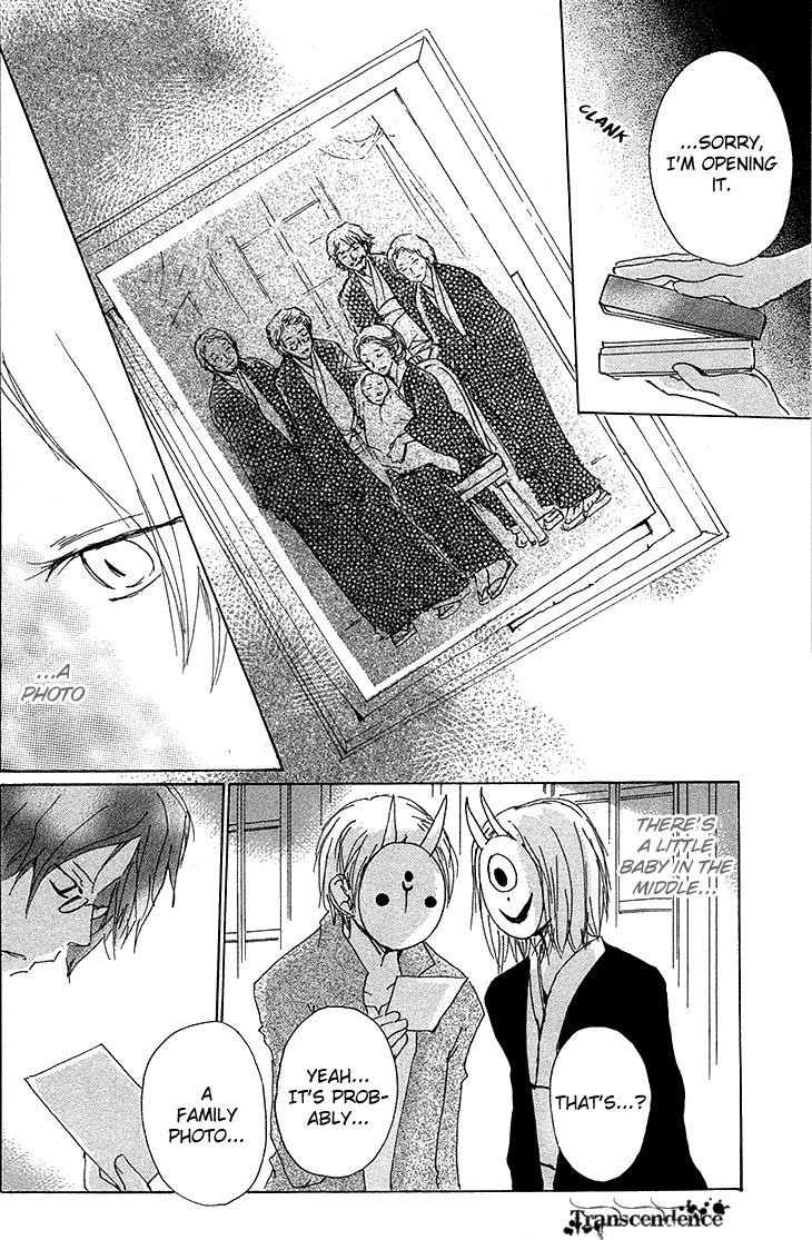 Natsume Yuujinchou chapter 73 page 10