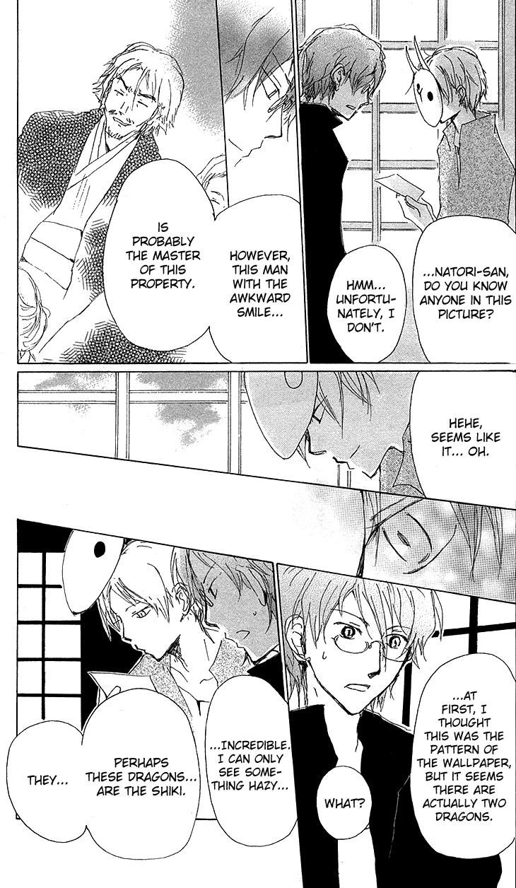 Natsume Yuujinchou chapter 73 page 11