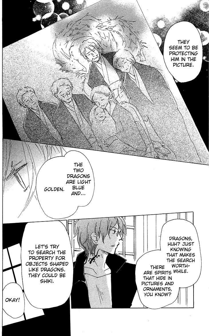Natsume Yuujinchou chapter 73 page 12