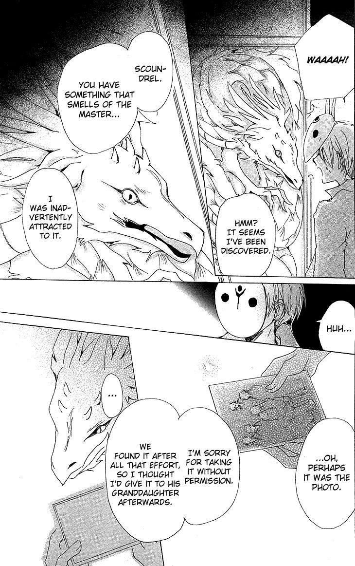 Natsume Yuujinchou chapter 73 page 17