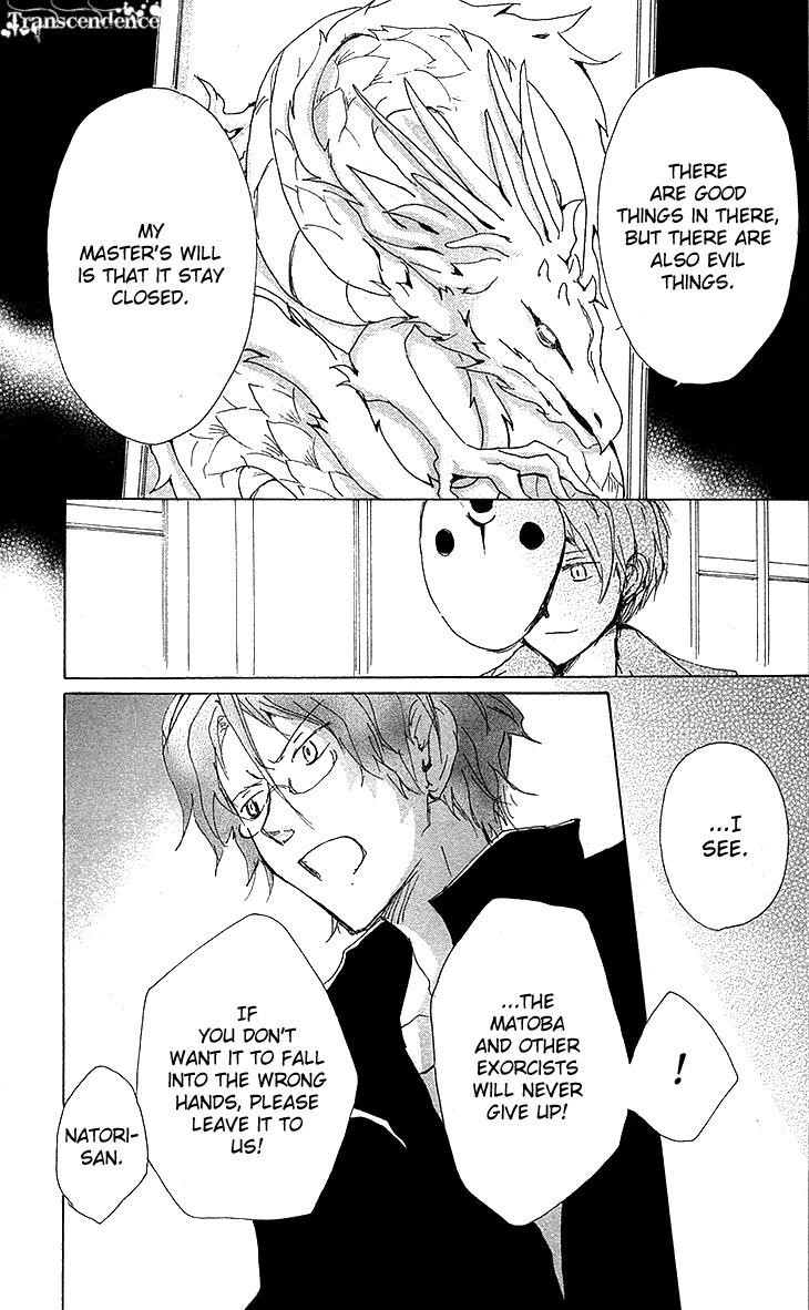 Natsume Yuujinchou chapter 73 page 25