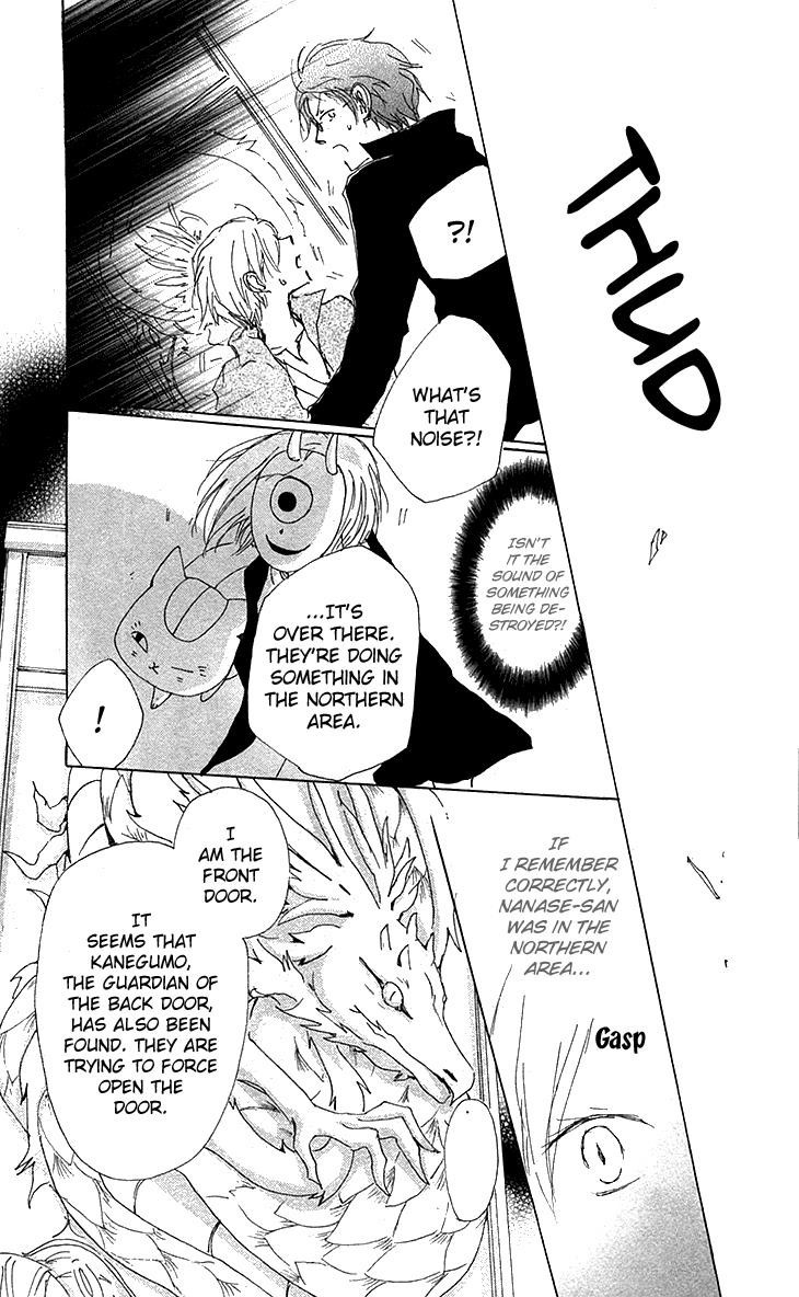Natsume Yuujinchou chapter 73 page 29