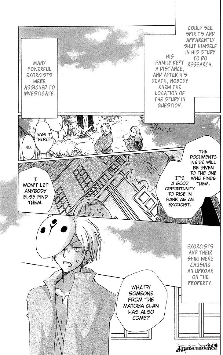 Natsume Yuujinchou chapter 73 page 3