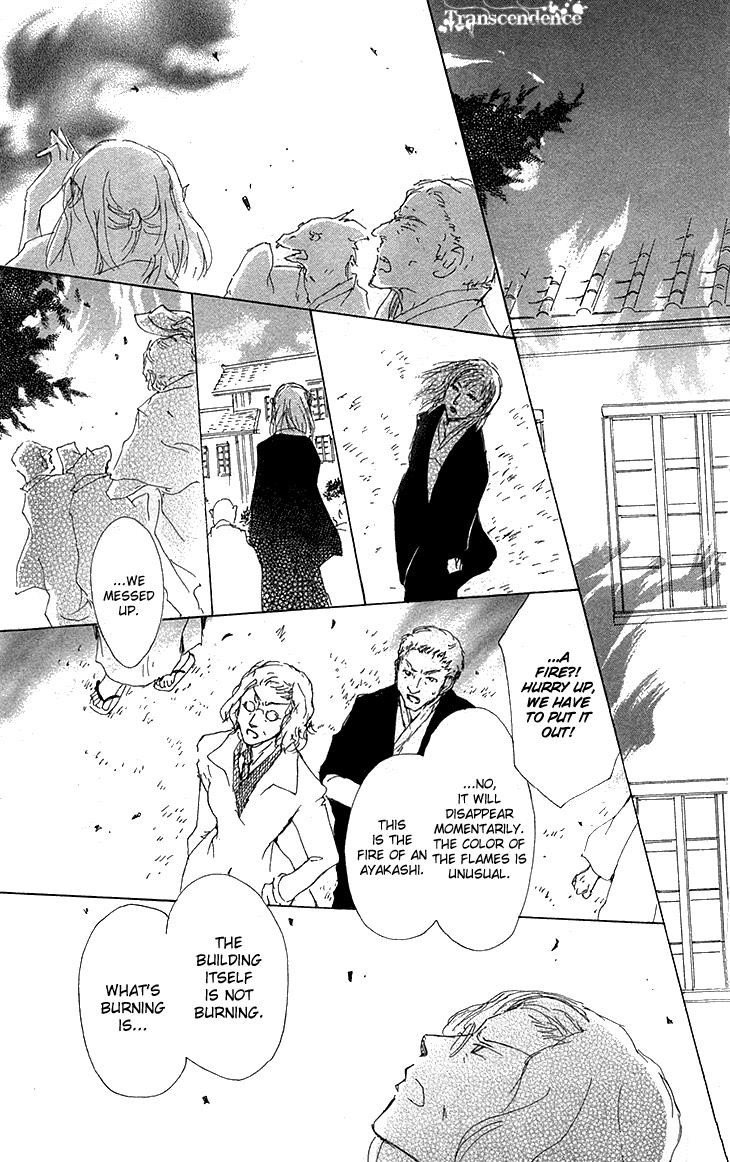 Natsume Yuujinchou chapter 73 page 33