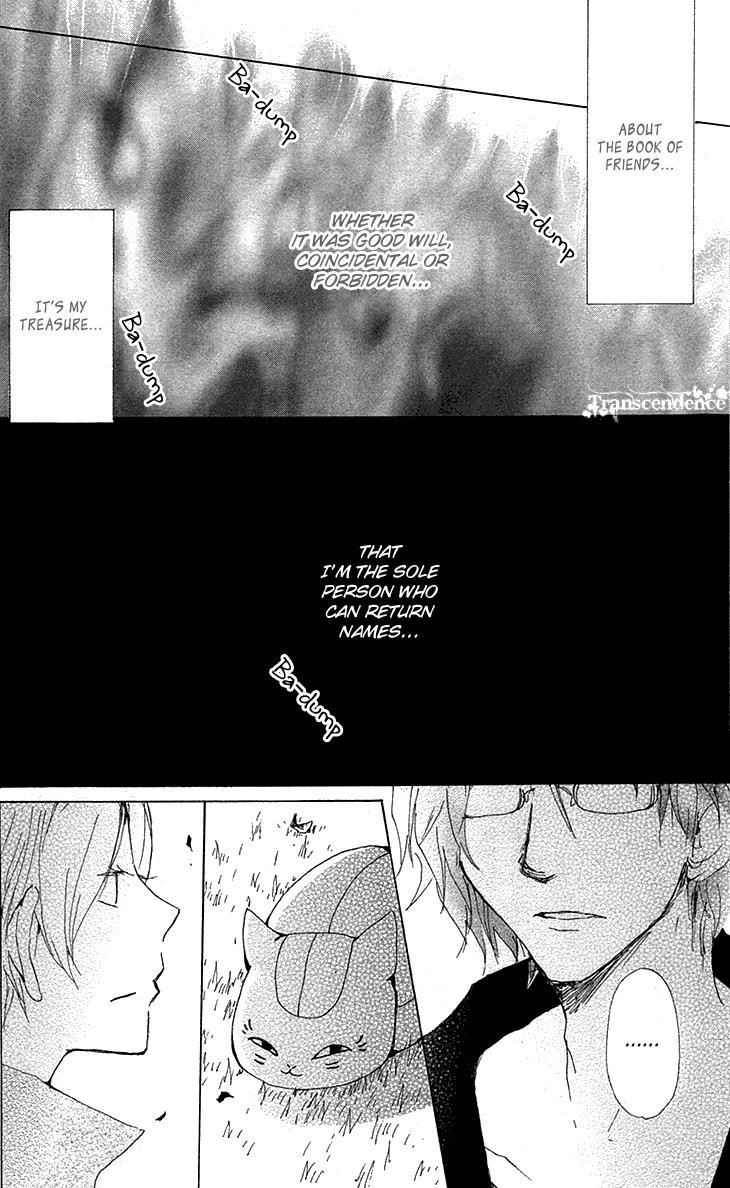 Natsume Yuujinchou chapter 73 page 39