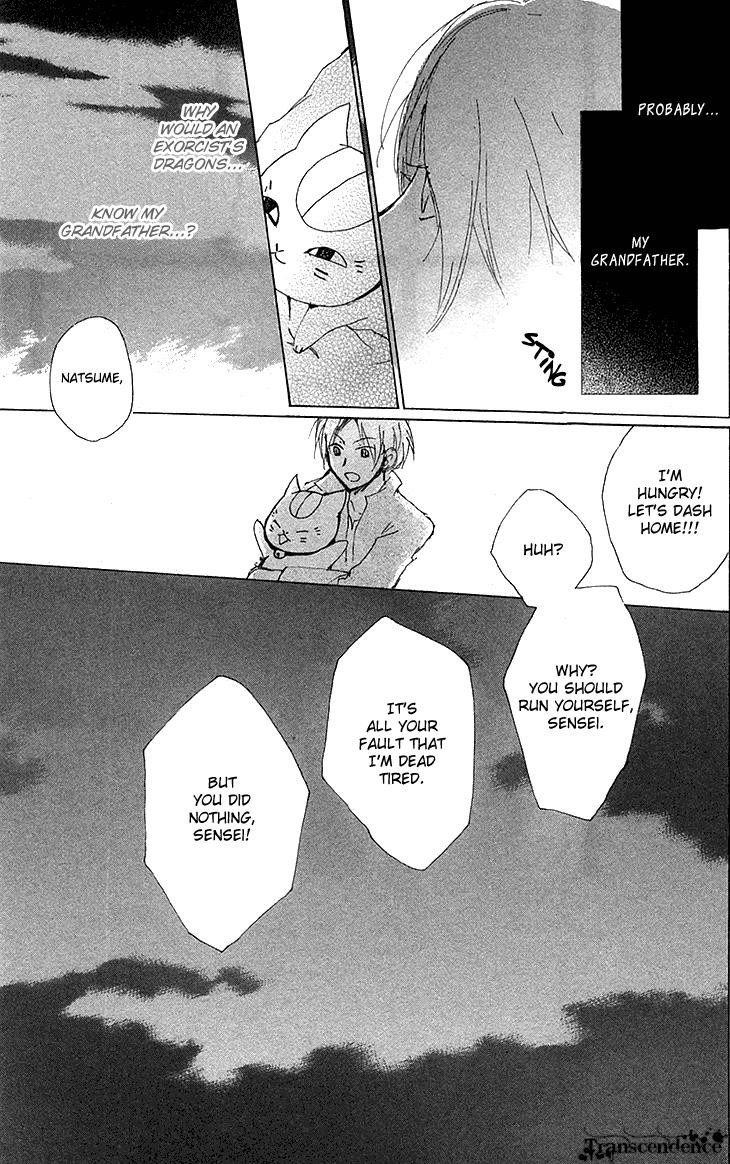 Natsume Yuujinchou chapter 73 page 44