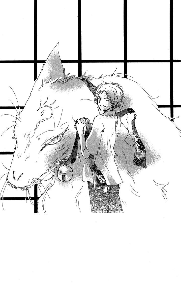 Natsume Yuujinchou chapter 73 page 45