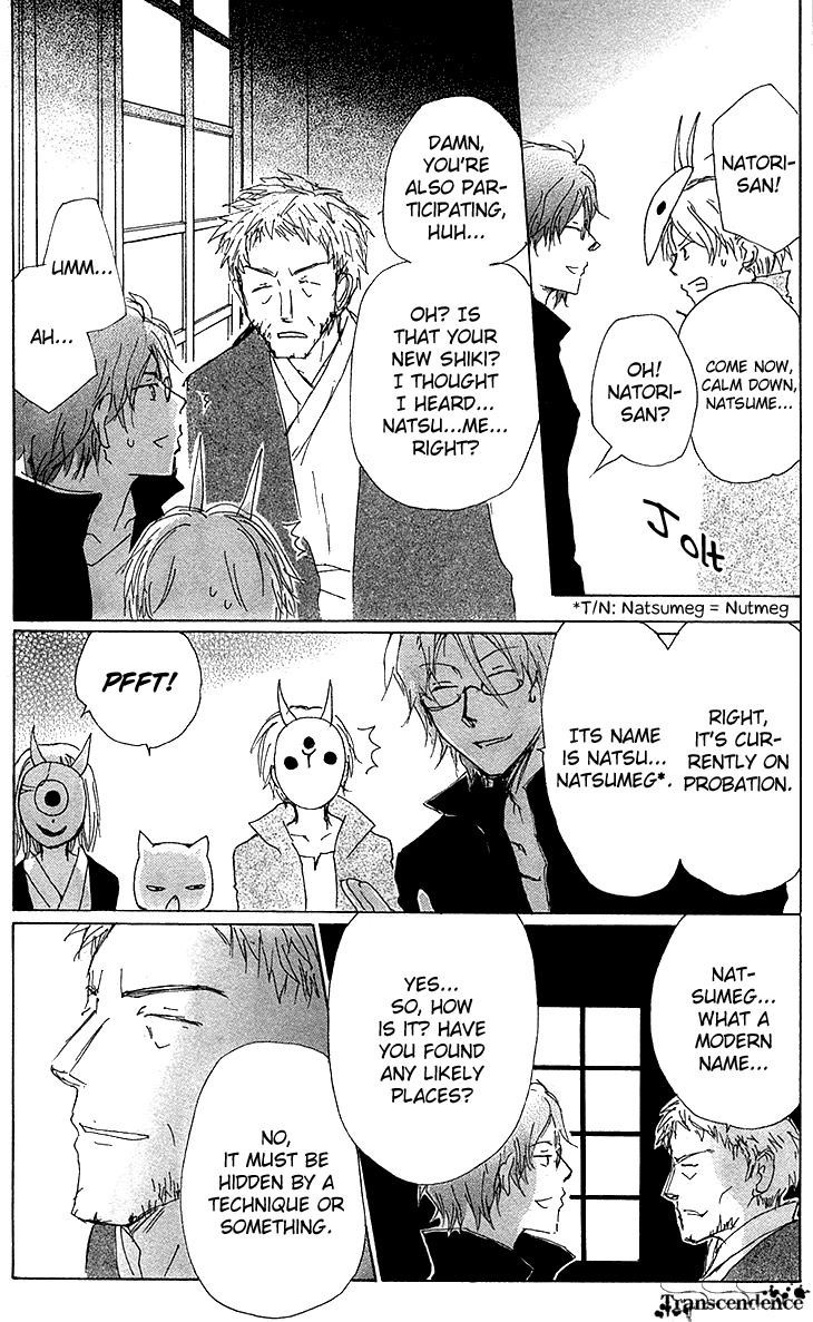 Natsume Yuujinchou chapter 73 page 5