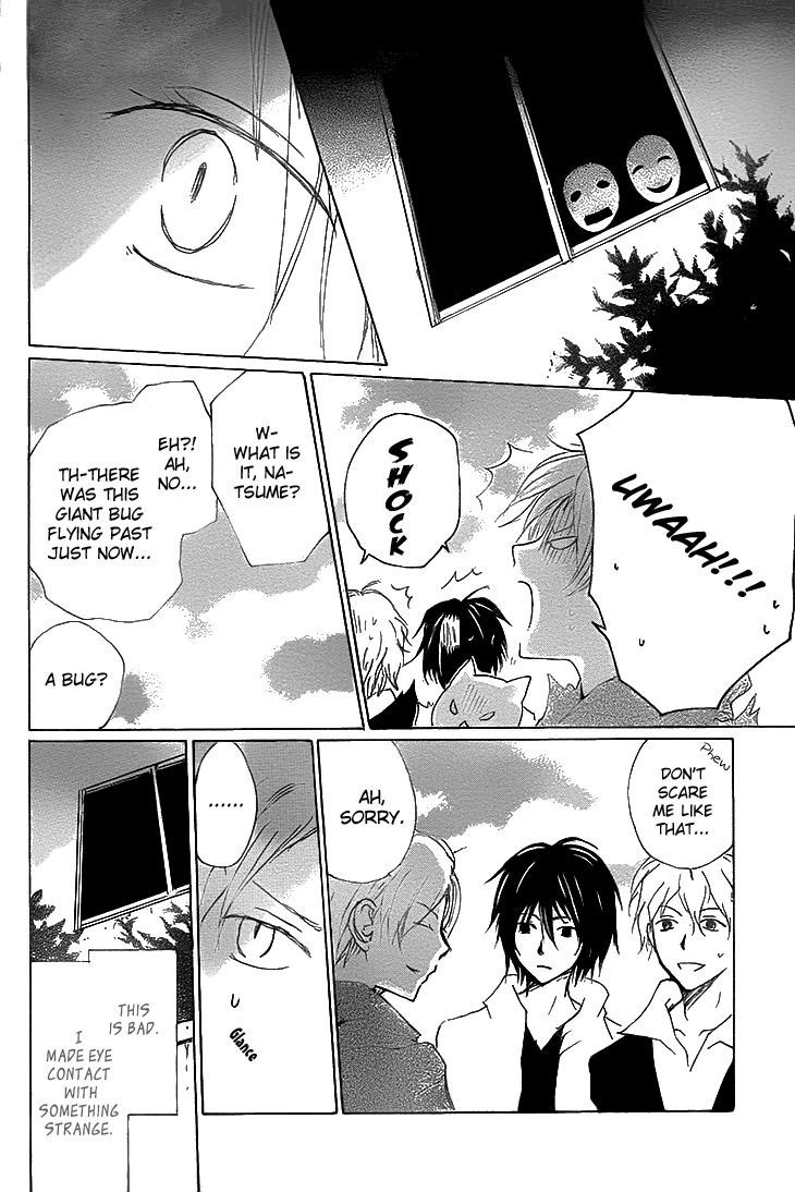 Natsume Yuujinchou chapter 74 page 12