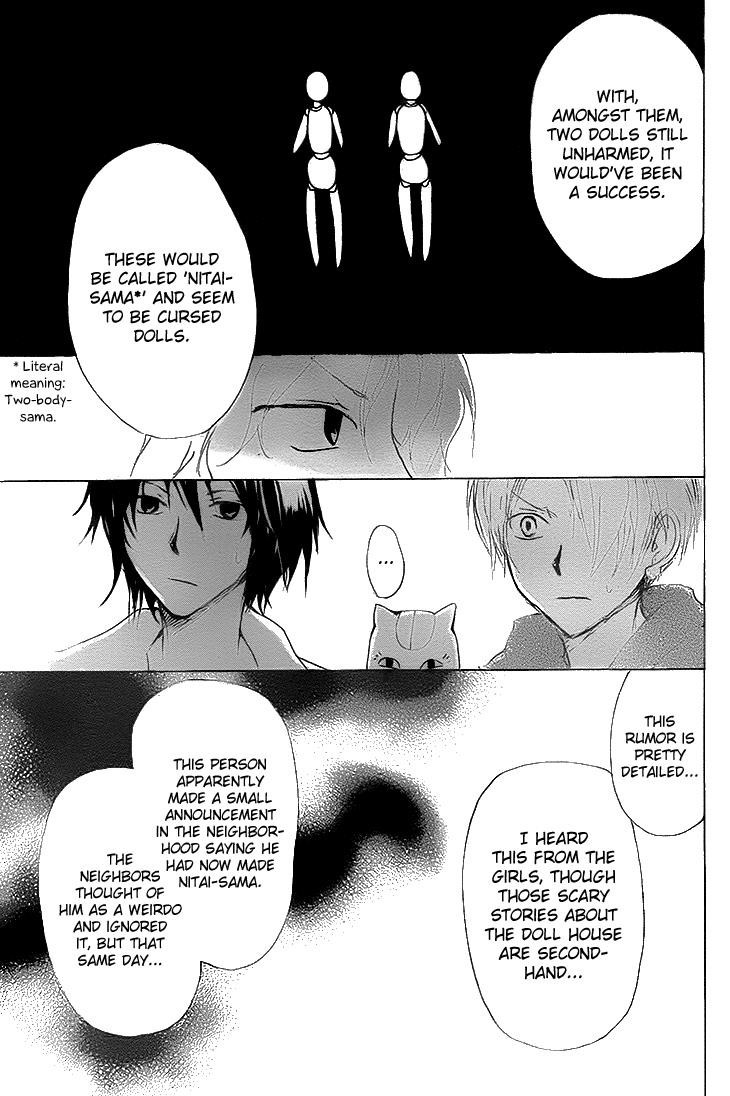 Natsume Yuujinchou chapter 74 page 19